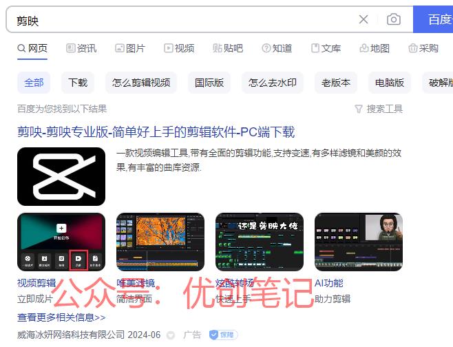 最近，360 的推广力度…#情报-搞钱线报📢论坛-网创交流-优创圈